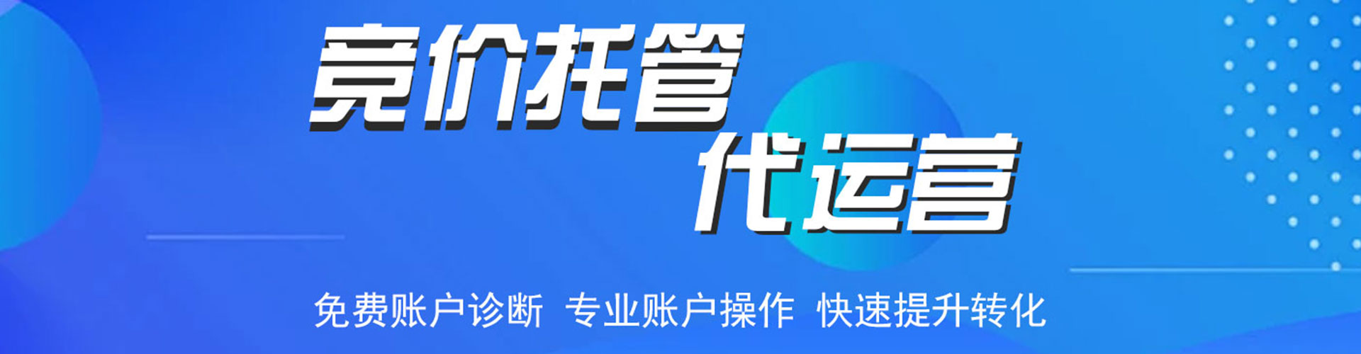 中江信息流开户
